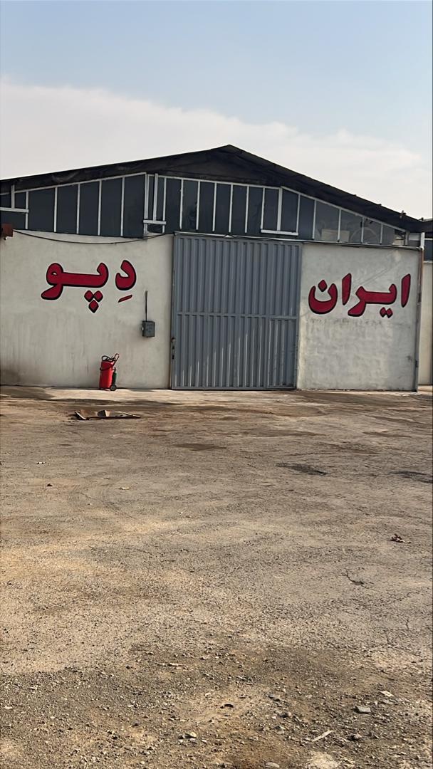 اجاره انبار در تهران